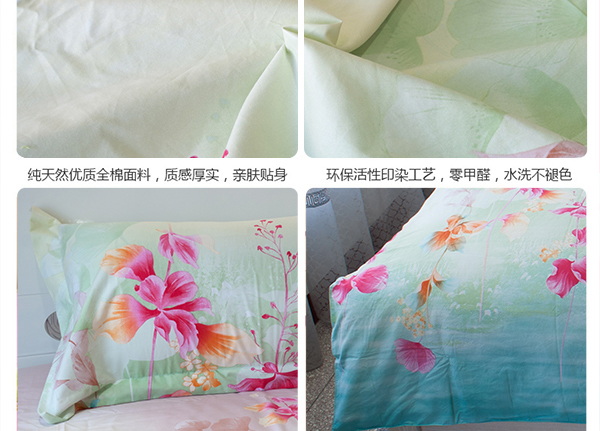 菱花秋水_06_看图王.jpg