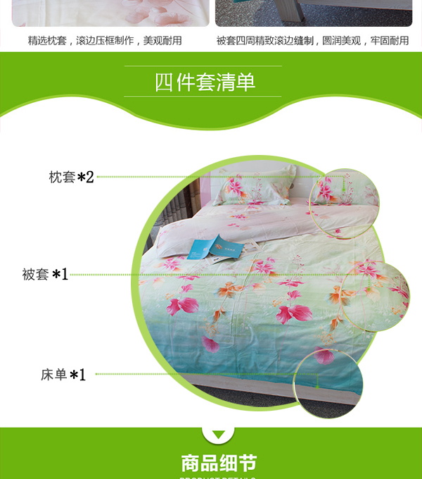 菱花秋水_07_看图王.jpg