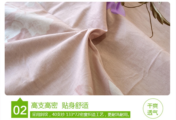 菱花秋水_09_看图王.jpg