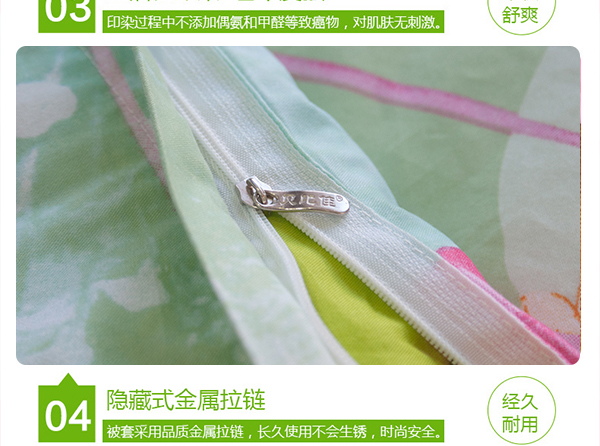菱花秋水_11_看图王.jpg