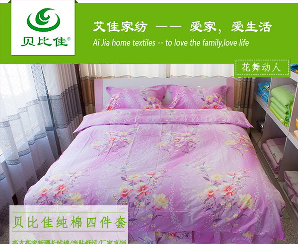 窈窕淑女_05_看图王.jpg