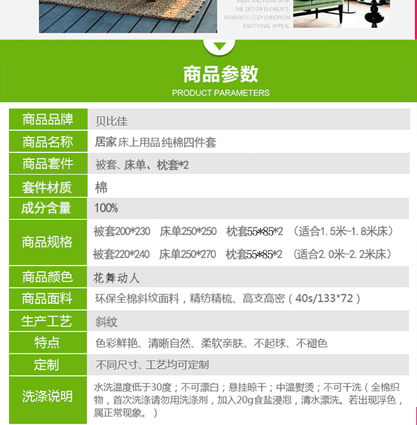 花舞动人_03_看图王.jpg