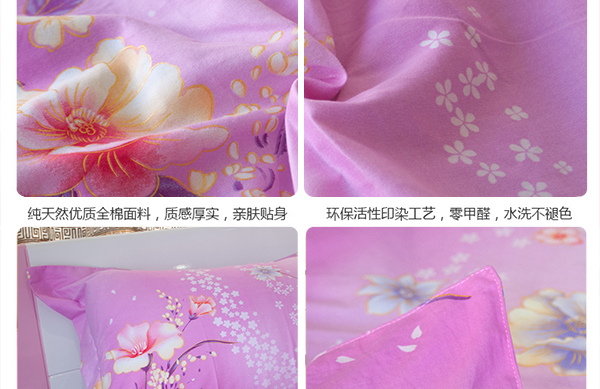 花舞动人_06_看图王.jpg