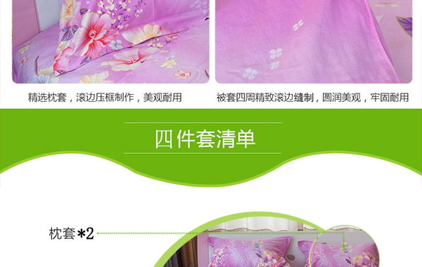花舞动人_07_看图王.jpg