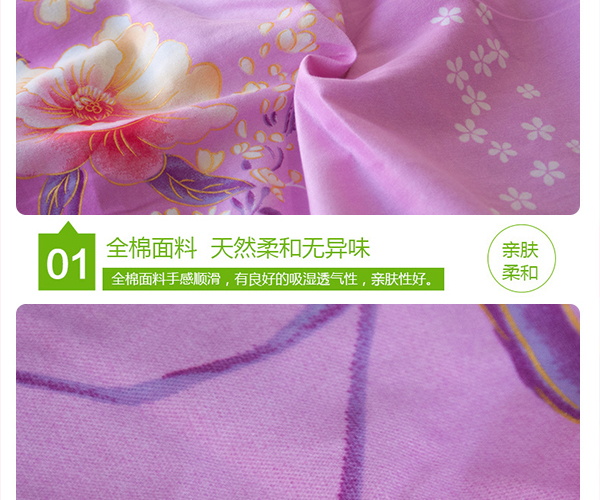 花舞动人_09_看图王.jpg