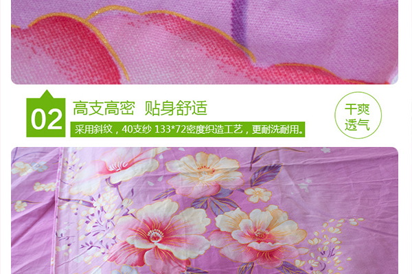 花舞动人_10_看图王.jpg