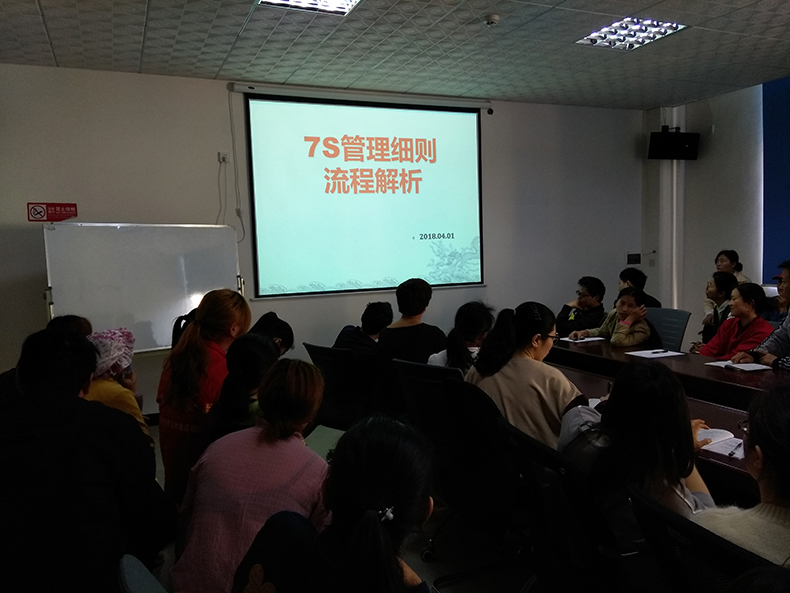 4月2日开会2.jpg