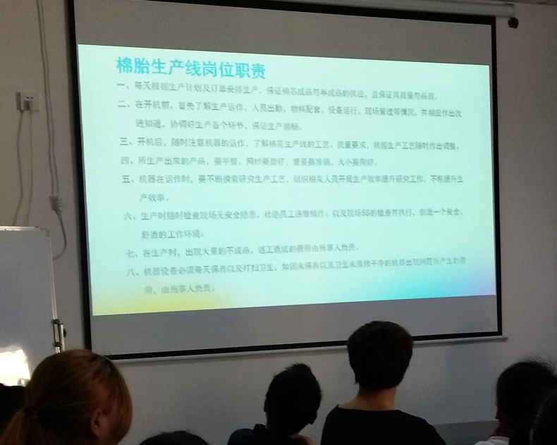 4月2日开会3.jpg