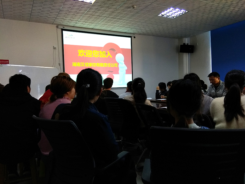 4月2日开会5.jpg