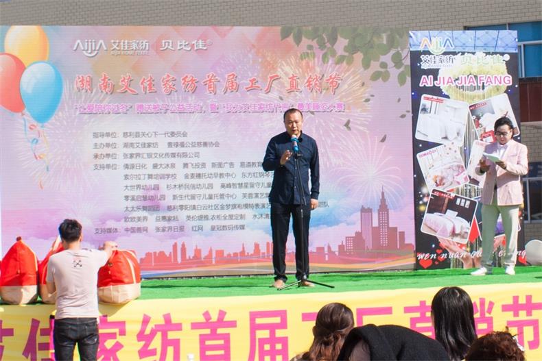 李总讲话_看图王(2).jpg