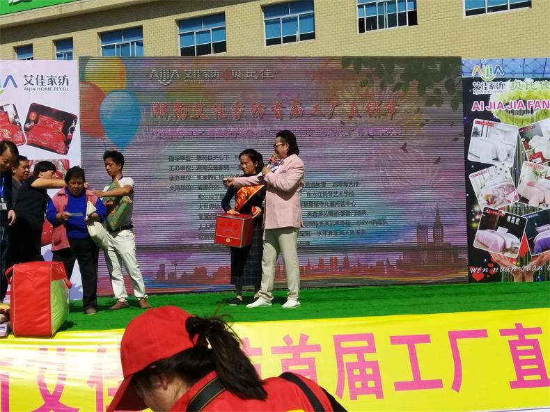 抽奖2.jpg