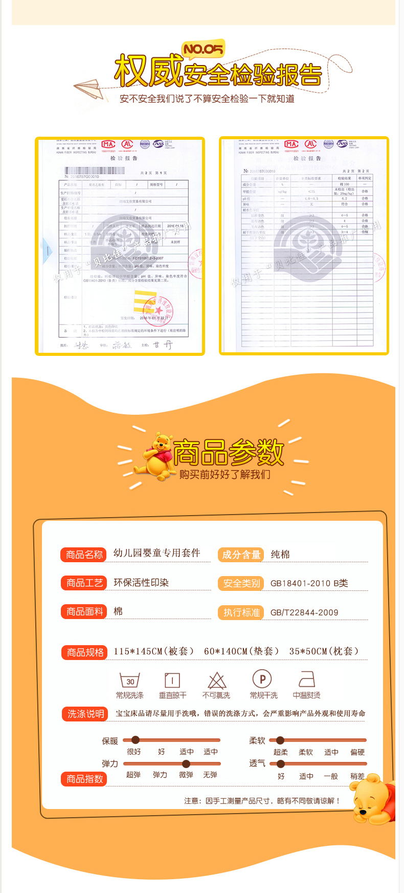 米奇城堡_05_看图王.jpg