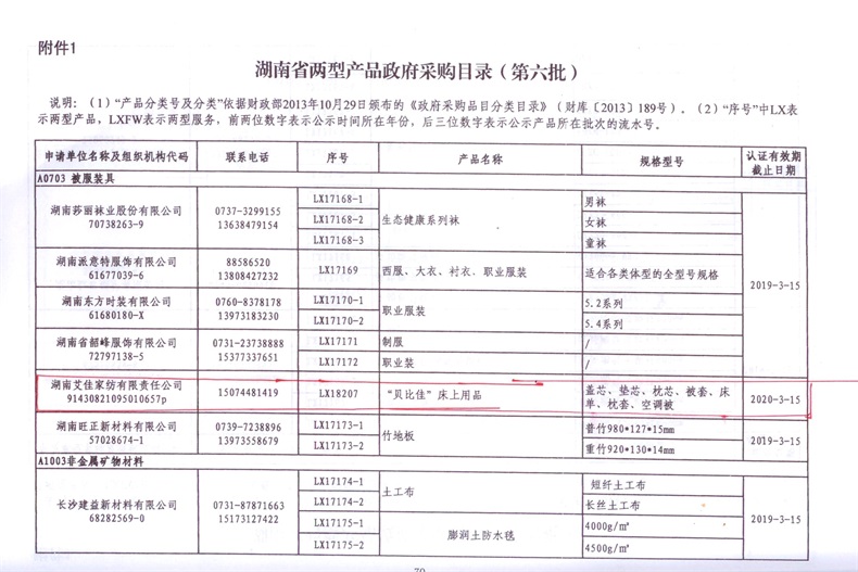 49703790164341603-790像素.jpg