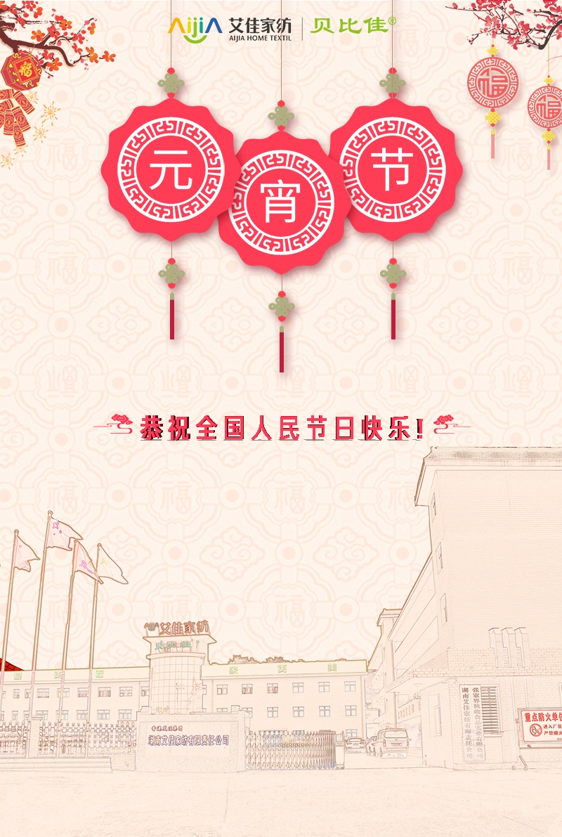 元宵_看图王.jpg