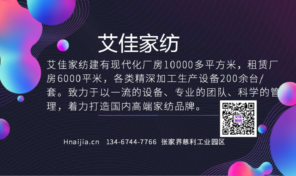 床上用品OEM/ODM代工厂,奢华床上用品厂家哪家好