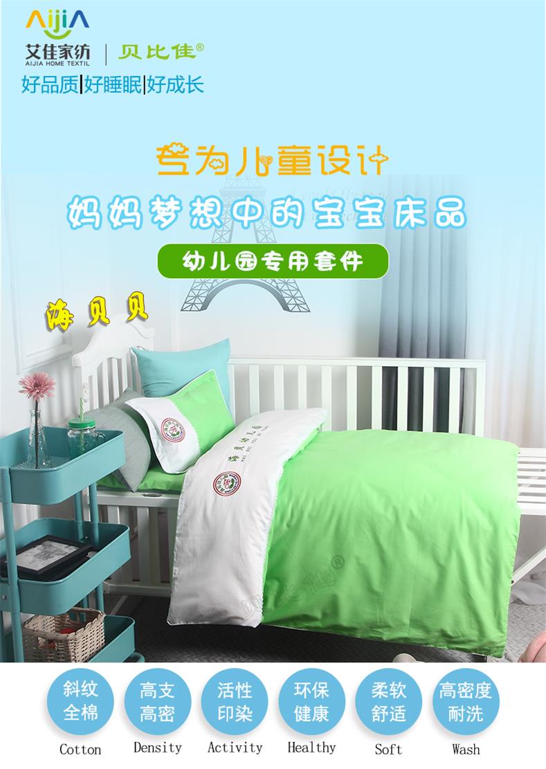 海贝贝_01.jpg