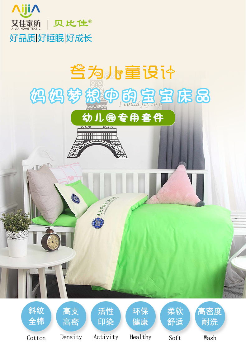 平板奶白加平板果绿_01_看图王.jpg