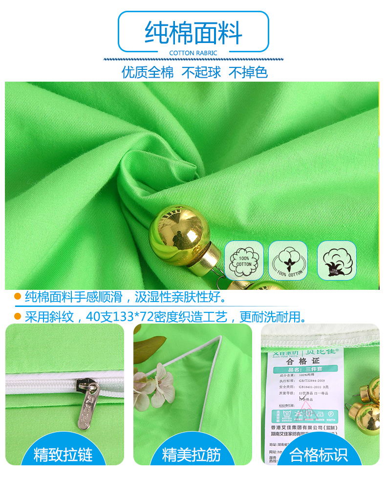 平板奶白加平板果绿_06_看图王.jpg