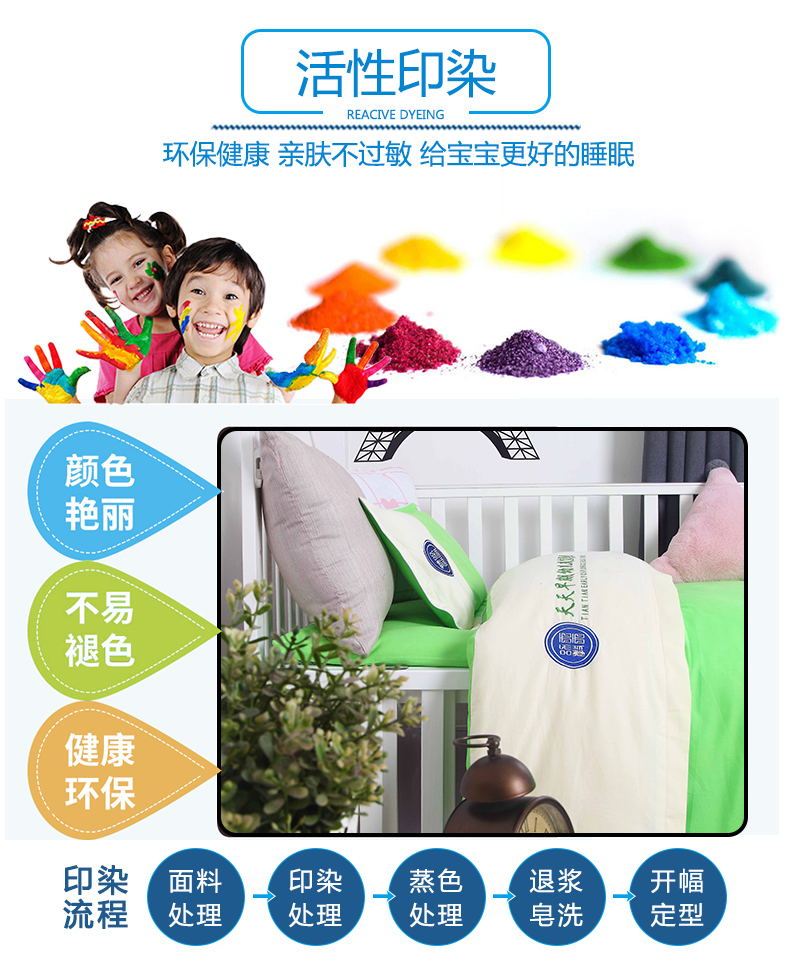 平板奶白加平板果绿_07_看图王.jpg