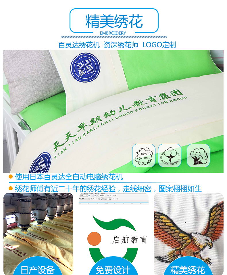 平板奶白加平板果绿_08_看图王.jpg
