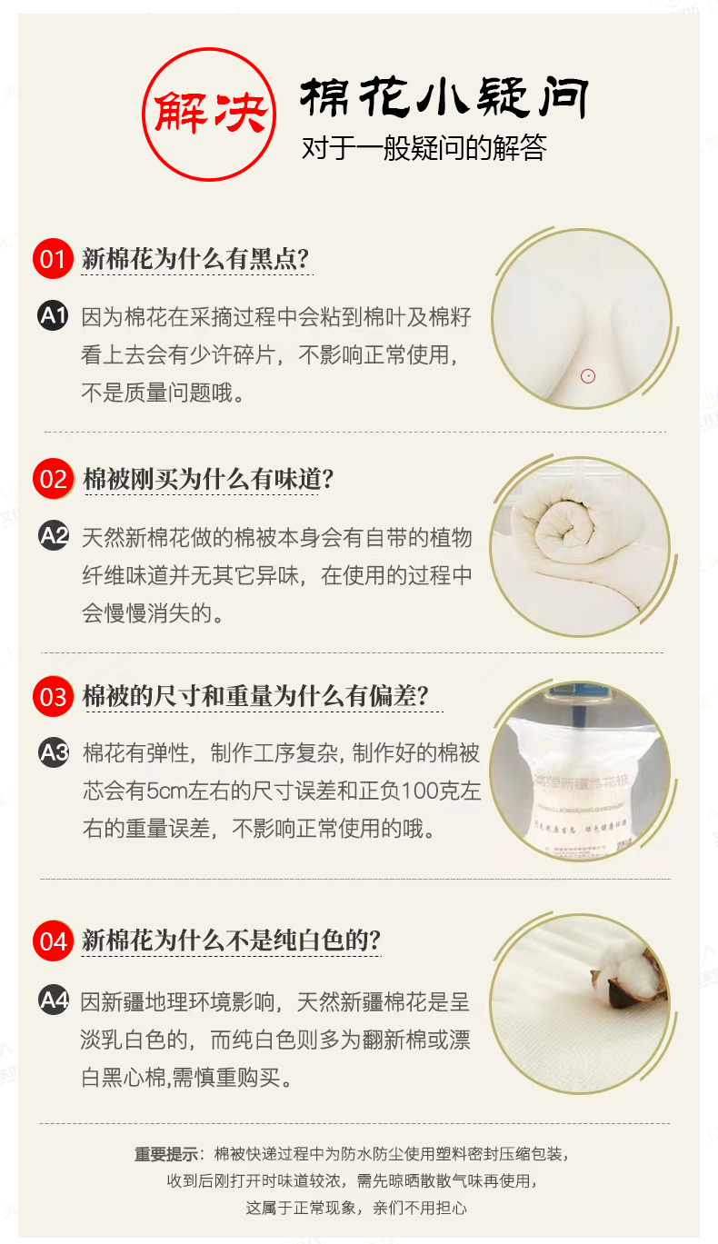 渔网被的保养方法_02.jpg