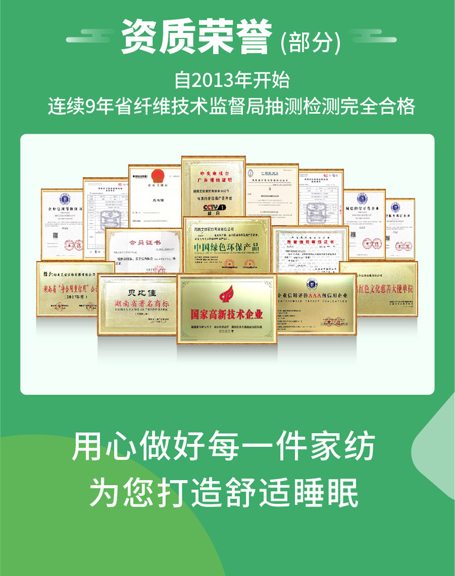 酒店床上用品批发