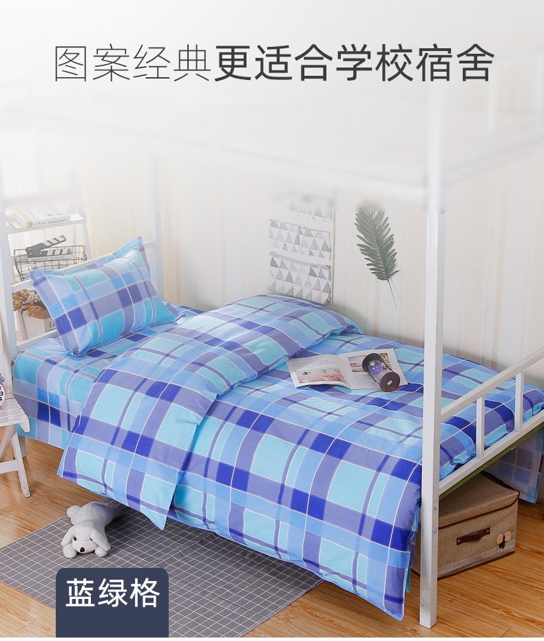 床上用品
