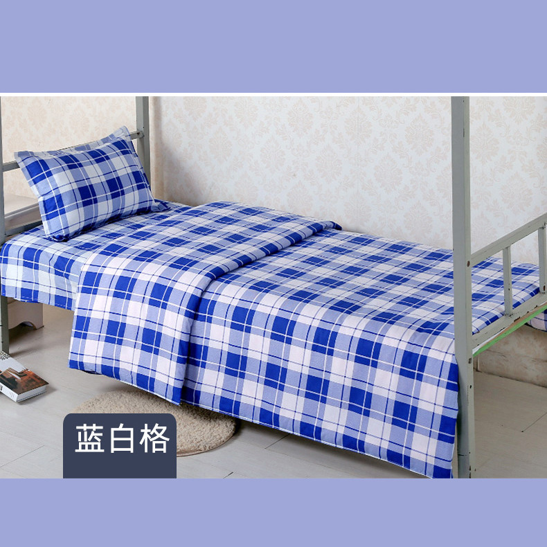 床上用品