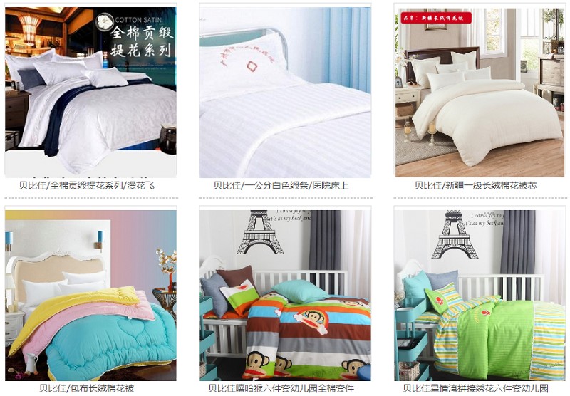 儿童床上用品哪家好？如何选择合适的儿童床上用品？